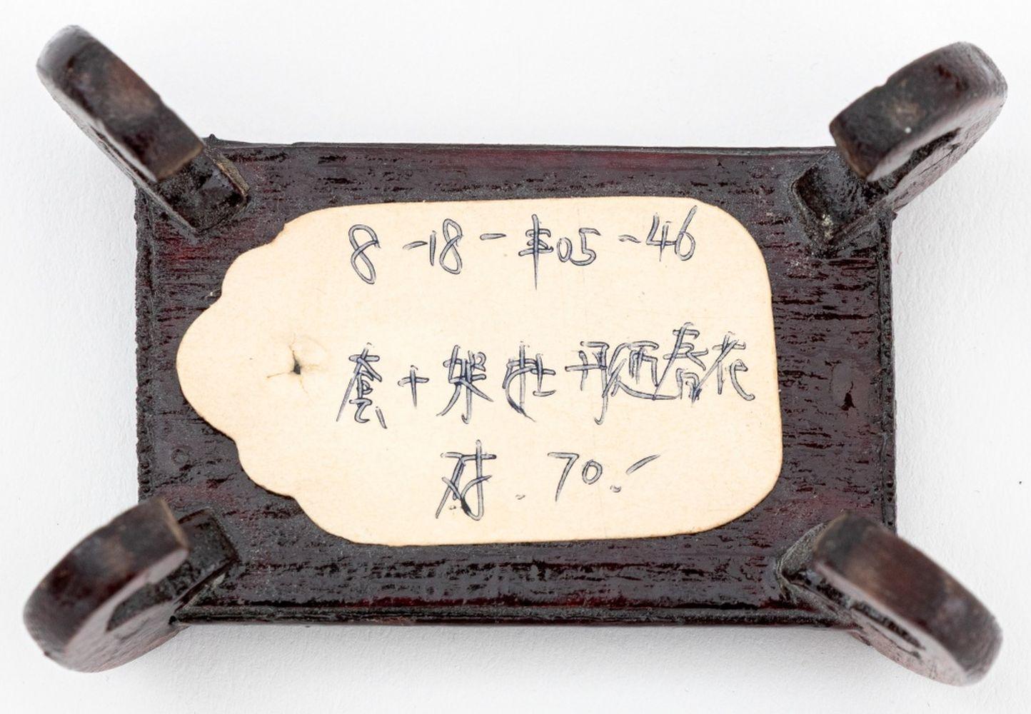 XIXe siècle Articles tibétains en faux corail et turquoise, 3 en vente