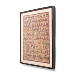 Tibetan Healing Manuscript Painting