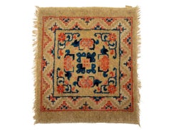 Tibetan Meditation Mat, 1' 7" x 1' 10"