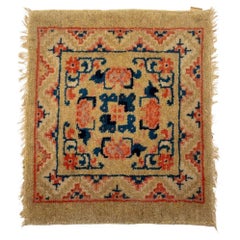 Tappetino tibetano per la meditazione, 1' 7" x 1' 10"