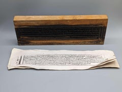 Tibetan Monastic Printing Block for Religious Manuscripts