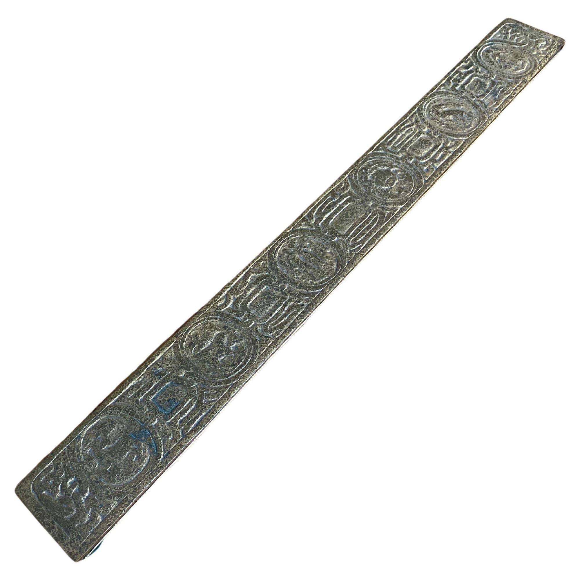 Mid-20th Century Tiffany Studios Gold Dore Bronze Acid Etched Zodiac 19