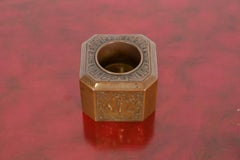 Tiffany Studios New York Art Deco Zodiac Pen Brush Holder