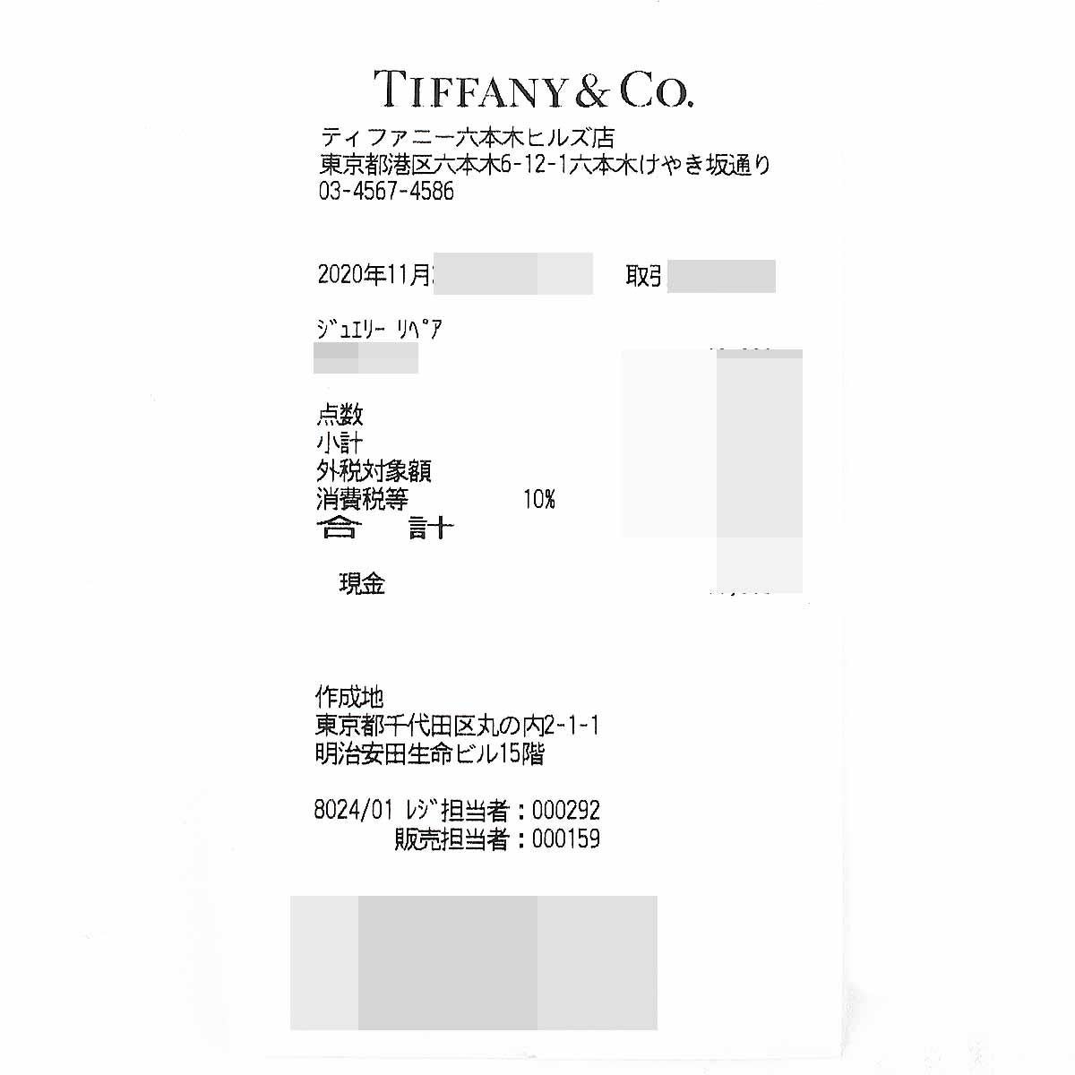 Tiffany & Co., bague Novo en platine avec 1,58 diamant en vente 2