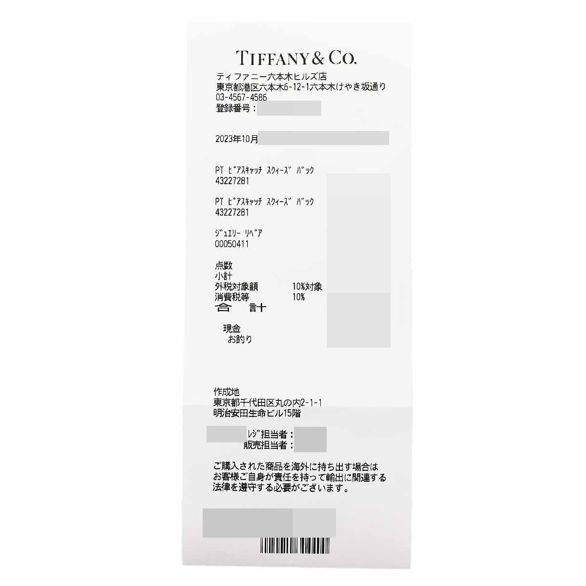 TIFFANY&Co. Diamond 0.16ct/0.16ct Platinum 18K Pink Gold Soleste Studs Earrings For Sale 4