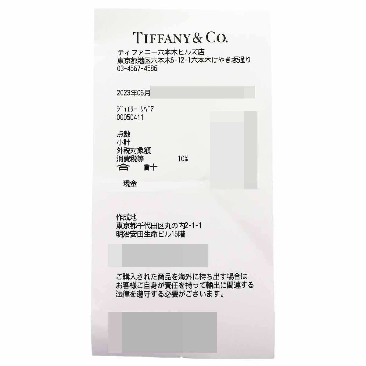 TIFFANY&Co. Anillo Armonía Racimo Diamantes 0,15ct / Pink Diamond US 3 1/4 en venta 4