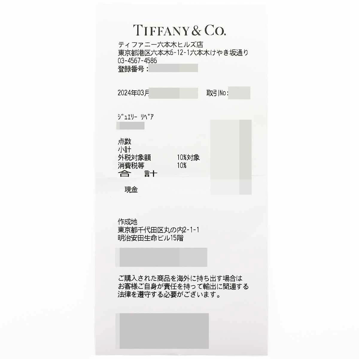 TIFFANY&Co. Novo Bague en platine avec diamant jaune 1,76ct FIY-VVS2-Ex US 4 1/4 en vente 3