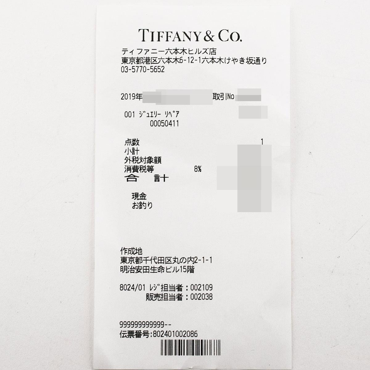Tiffany & Co. Solitär-Ring aus 18 Karat Gelbgold und Platin mit 1,26 Karat Diamant in Birnenform im Angebot 6