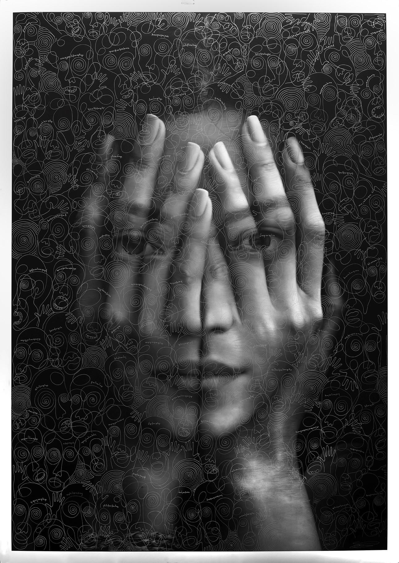 Mirror - Mixed Media Art by Tigran Tsitoghdzyan