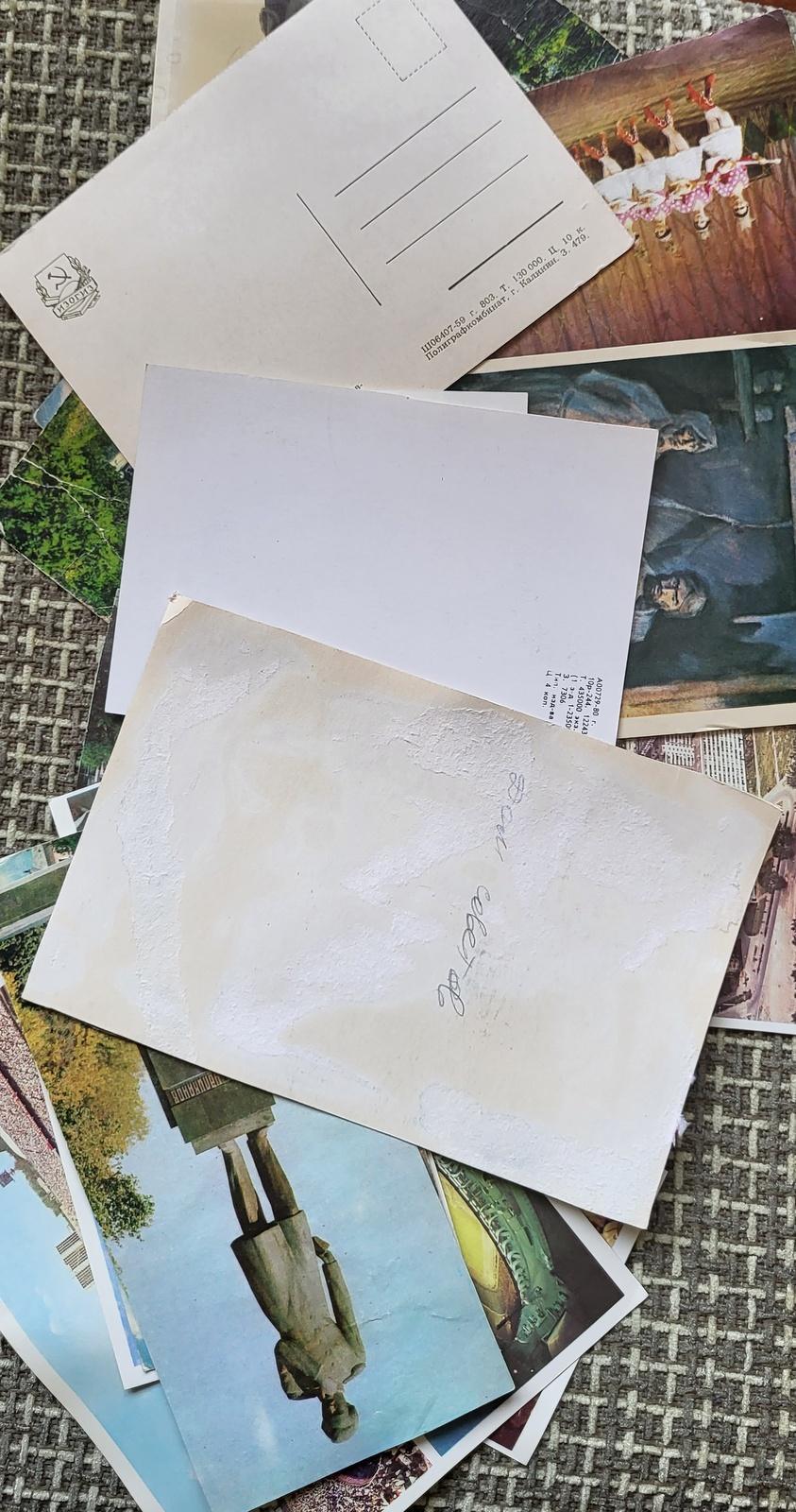 Carta Tesori della capsula del tempo: Collezione di cartoline d'epoca Ussr, 17 gemme inutilizzate 1j12 in vendita
