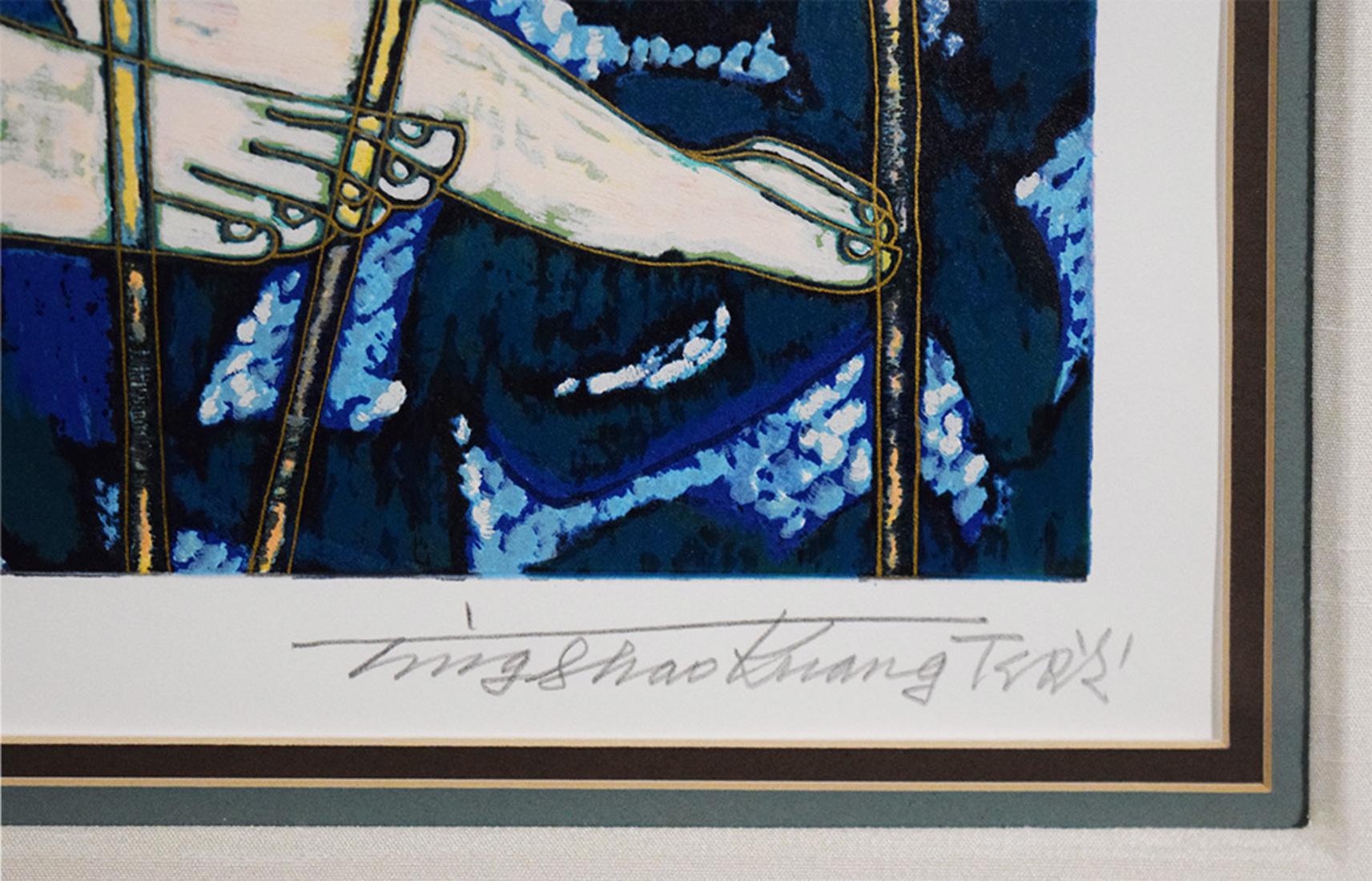Ting Shao Kuang  