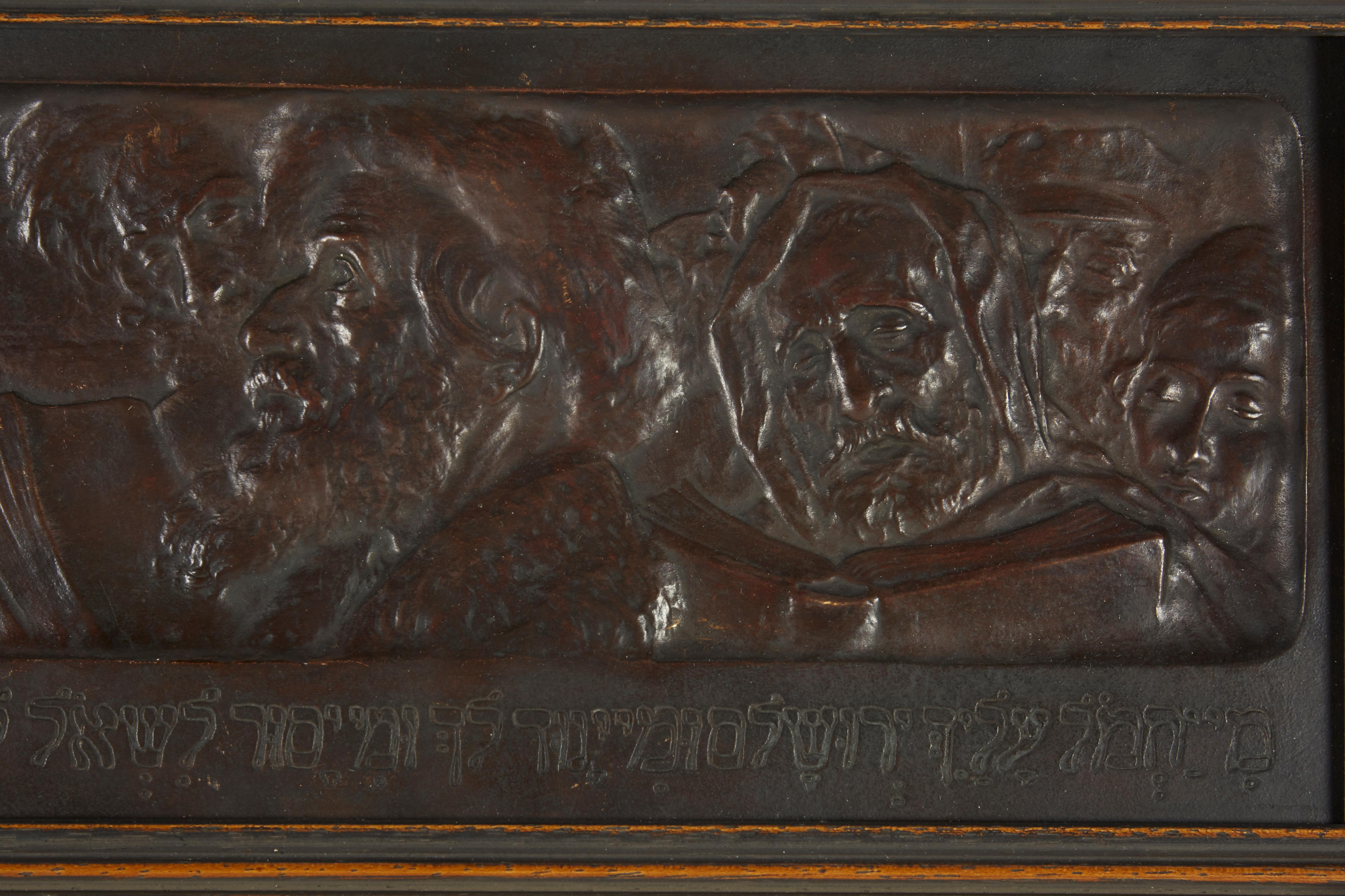 Boris Schatz Bronze Plaque In high relief, expertly cast bronze. Depicting bearded men on the floor of the Synagogue reading kinnot (sad poems / elegies), on the fast day of Tisha B’Av. This scene is titled in Hebrew: “Who will have pity on you, O