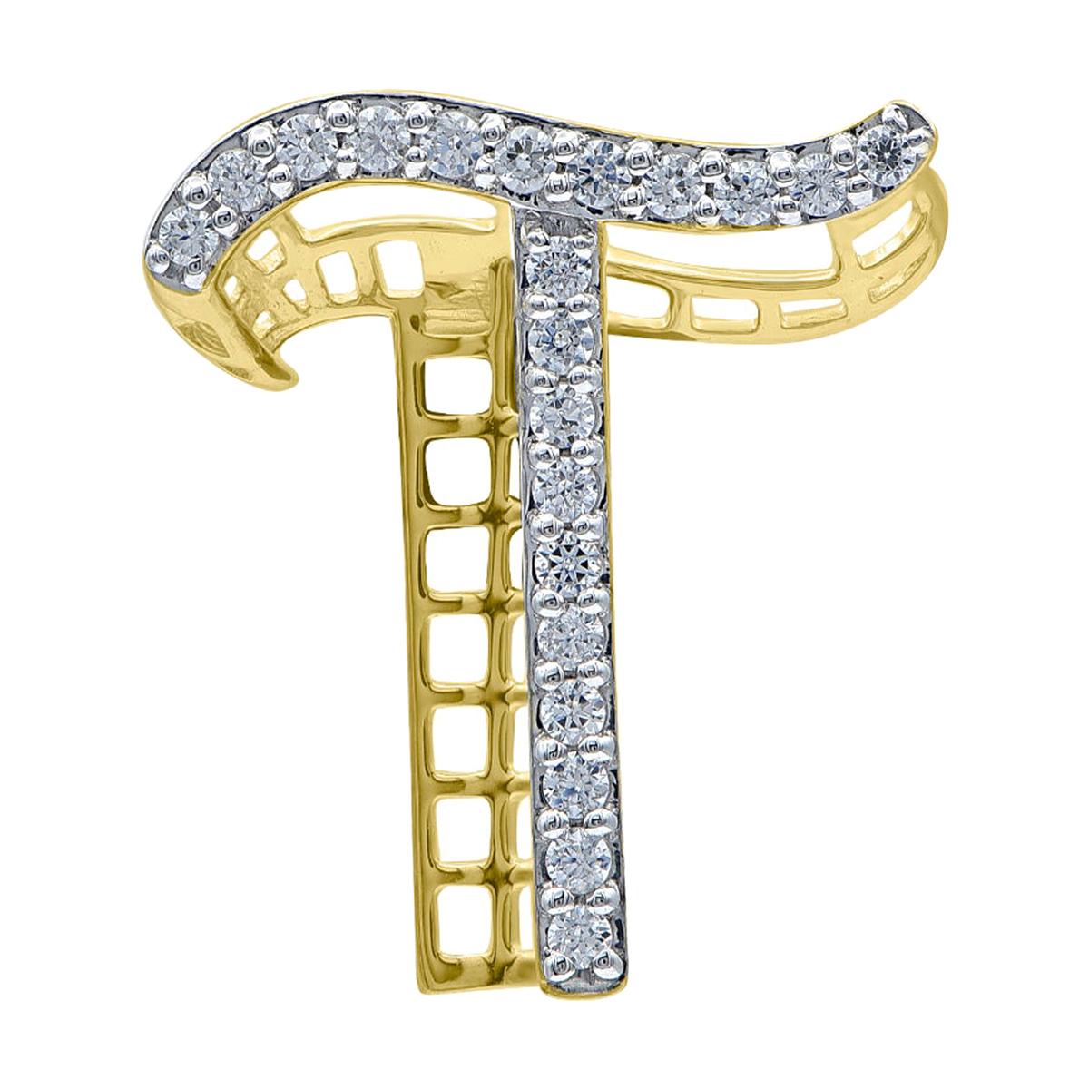 TJD 0.25 Carat Diamond 18 Karat Yellow Gold T Initial 3D Alphabet Charm Pendant 