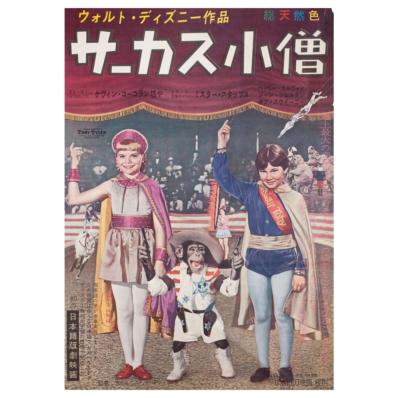 Toby Tyler:: oder Zehn Wochen mit einem Zirkus 1960 Japanisches B2-Filmplakat im Angebot