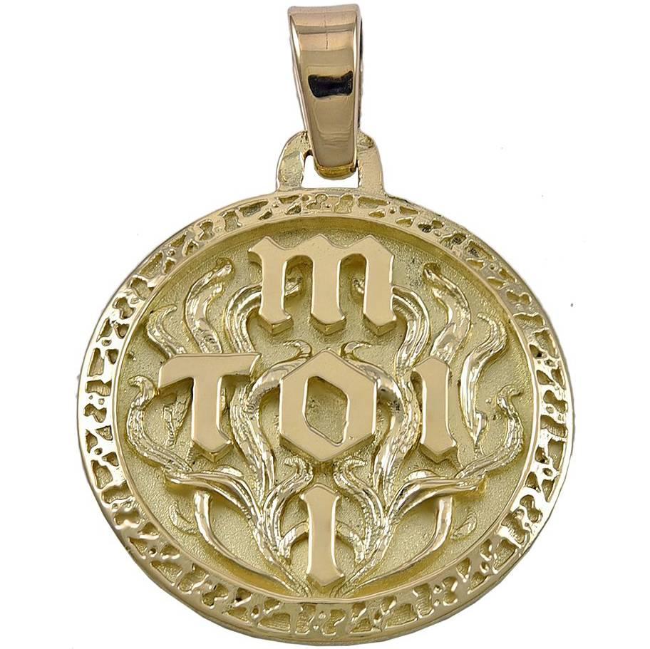 Toi and Moi Gold Charm