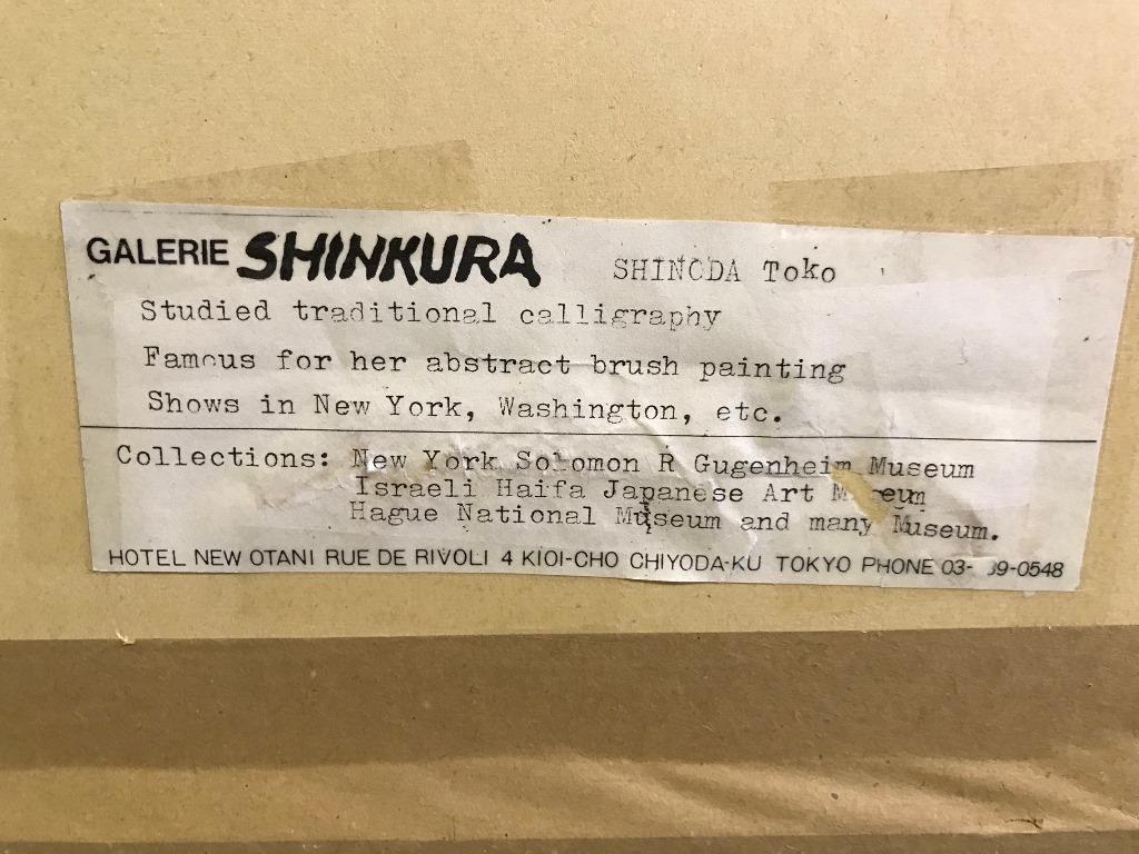 Toko Shinoda Limited Edition Lithograph 