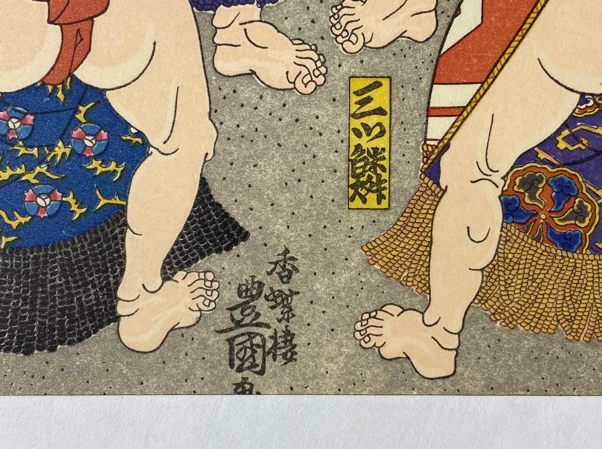 Tokoyuni III Kunisada Japanese Woodblock Print Dohyo-Iri Sumo Entering the Ring 5