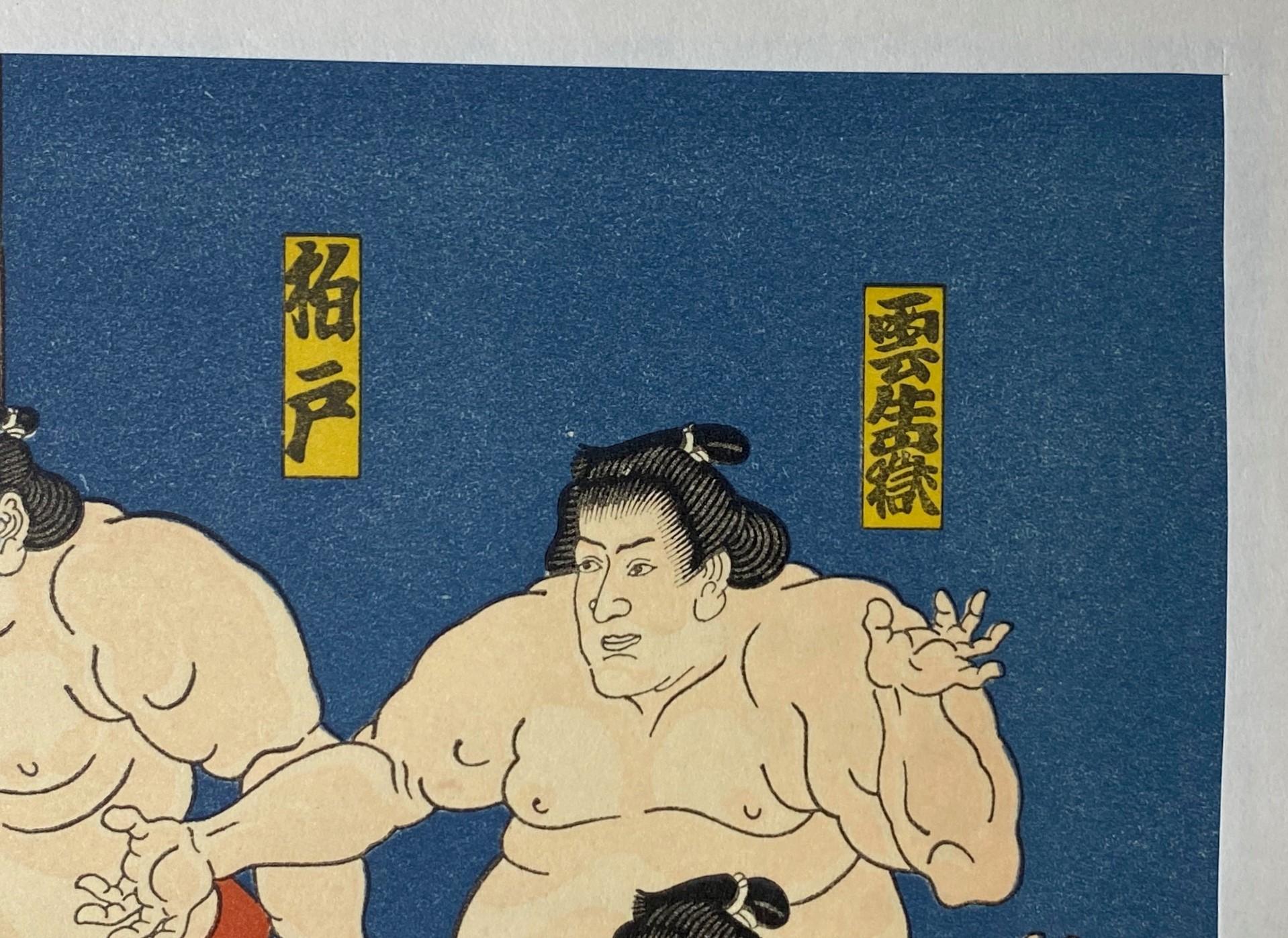 Tokoyuni III Kunisada Japanese Woodblock Print Dohyo-Iri Sumo Entering the Ring 6