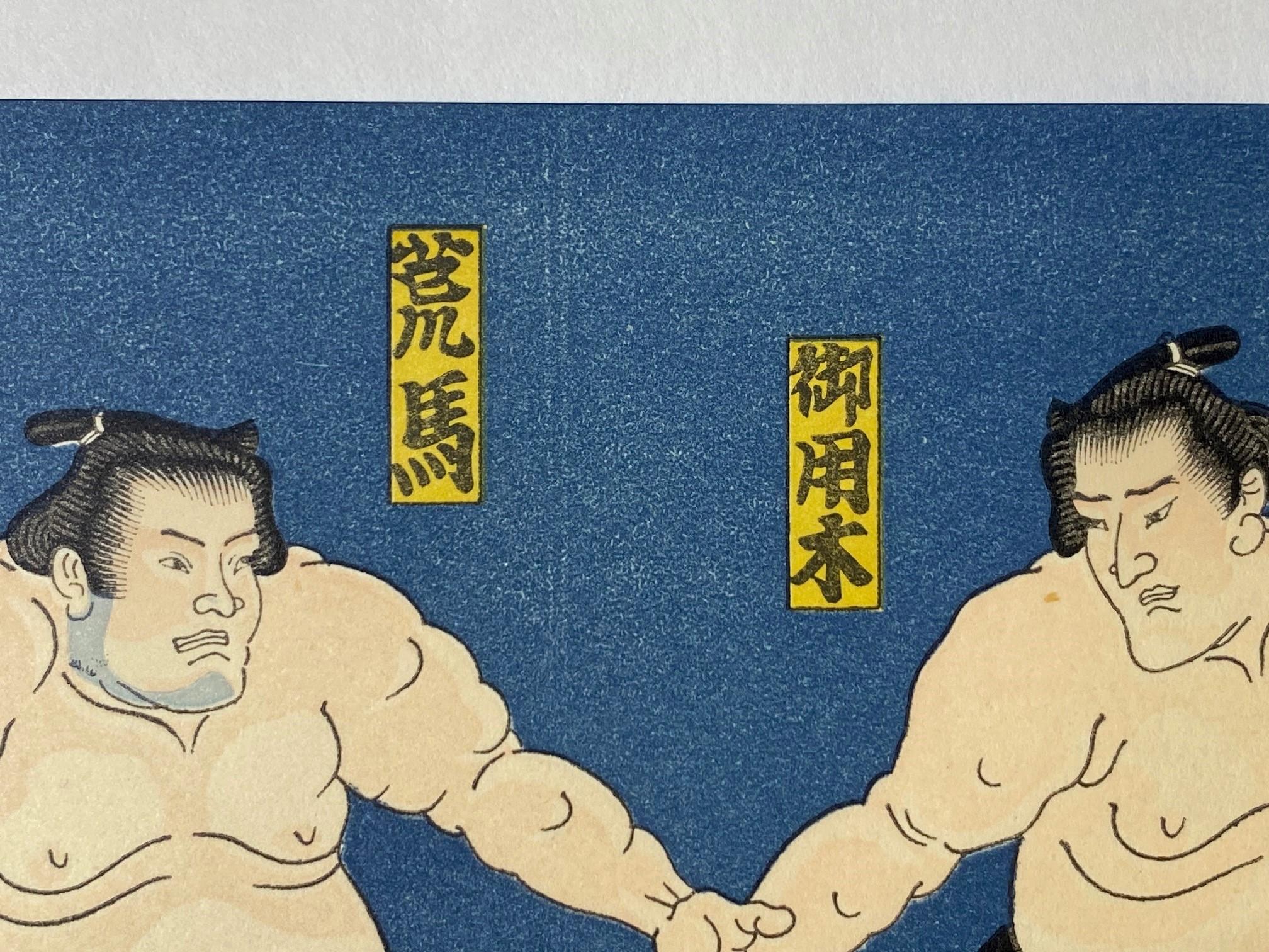 Tokoyuni III Kunisada Japanese Woodblock Print Dohyo-Iri Sumo Entering the Ring 7