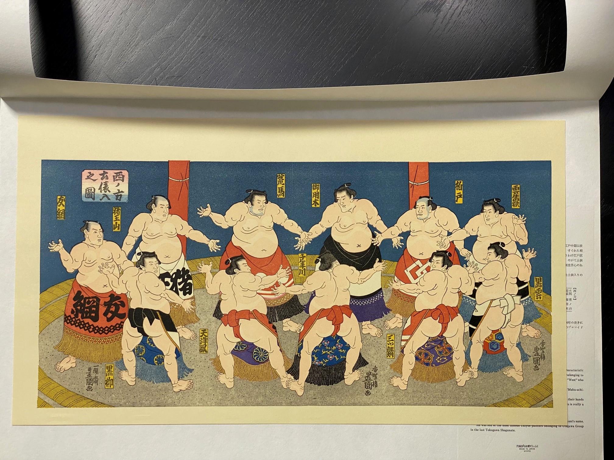 Tokoyuni III Kunisada Japanese Woodblock Print Dohyo-Iri Sumo Entering the Ring 9