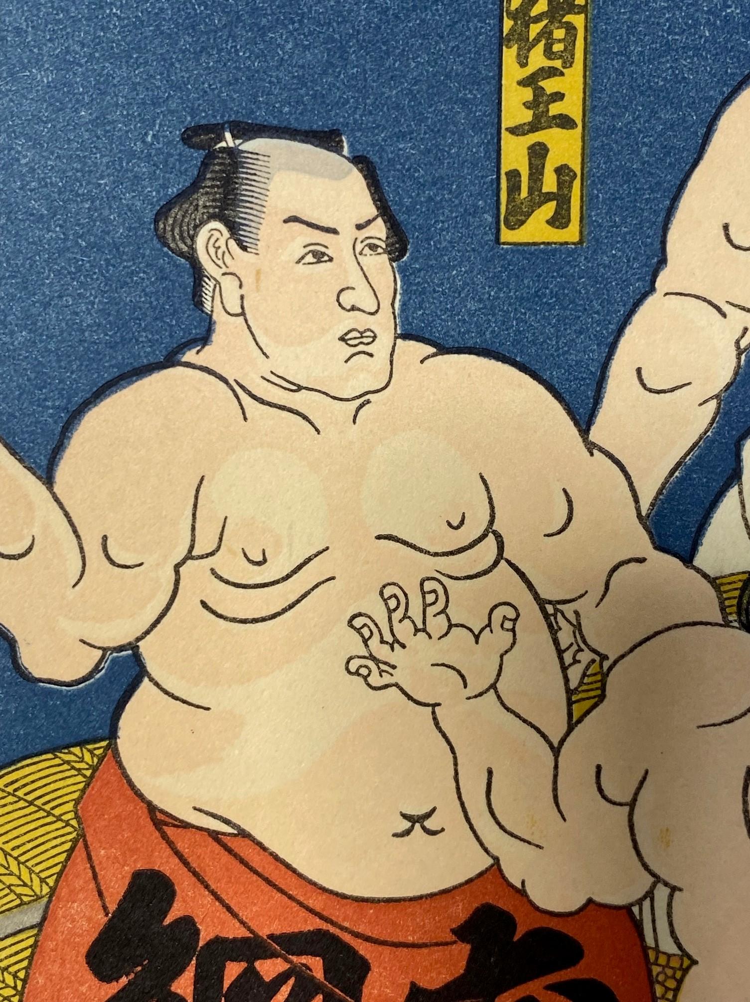 Tokoyuni III Kunisada Japanese Woodblock Print Dohyo-Iri Sumo Entering the Ring 12