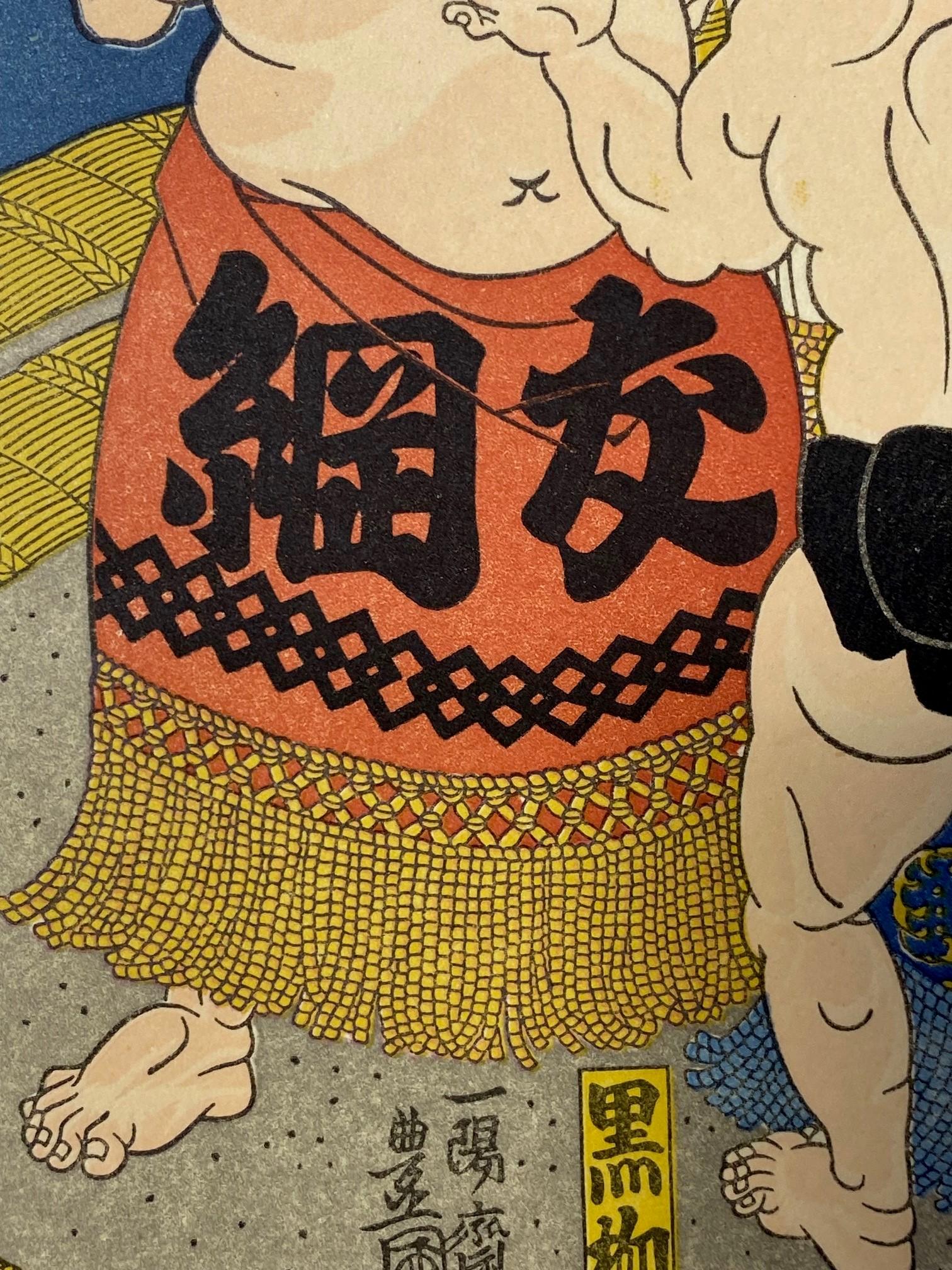 Tokoyuni III Kunisada Japanese Woodblock Print Dohyo-Iri Sumo Entering the Ring 13