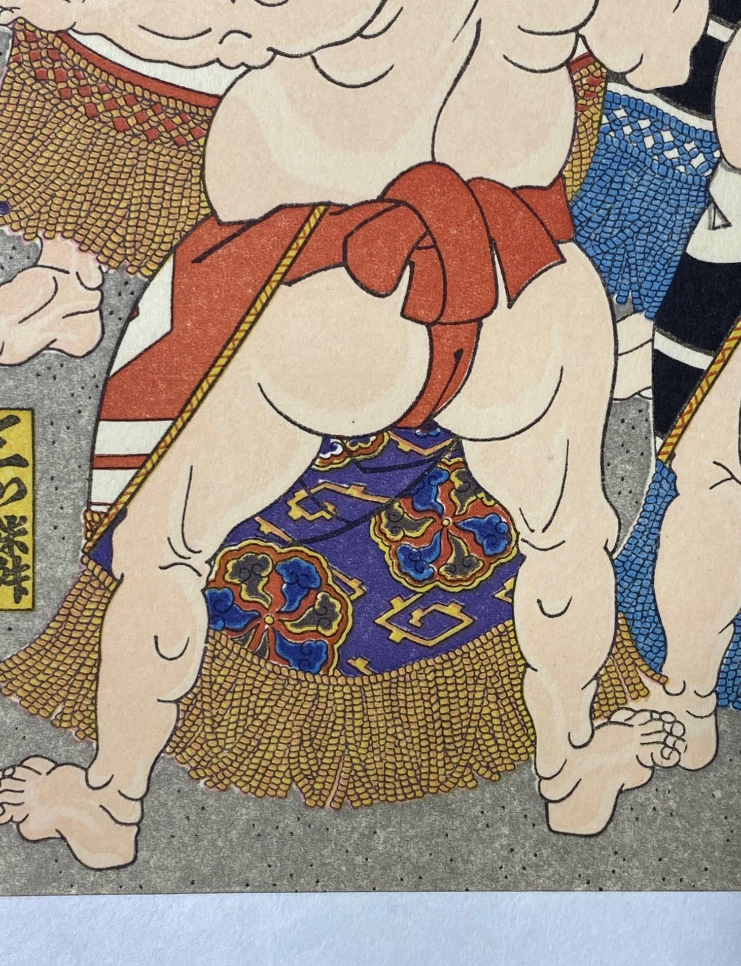 Tokoyuni III Kunisada Japanese Woodblock Print Dohyo-Iri Sumo Entering the Ring 14