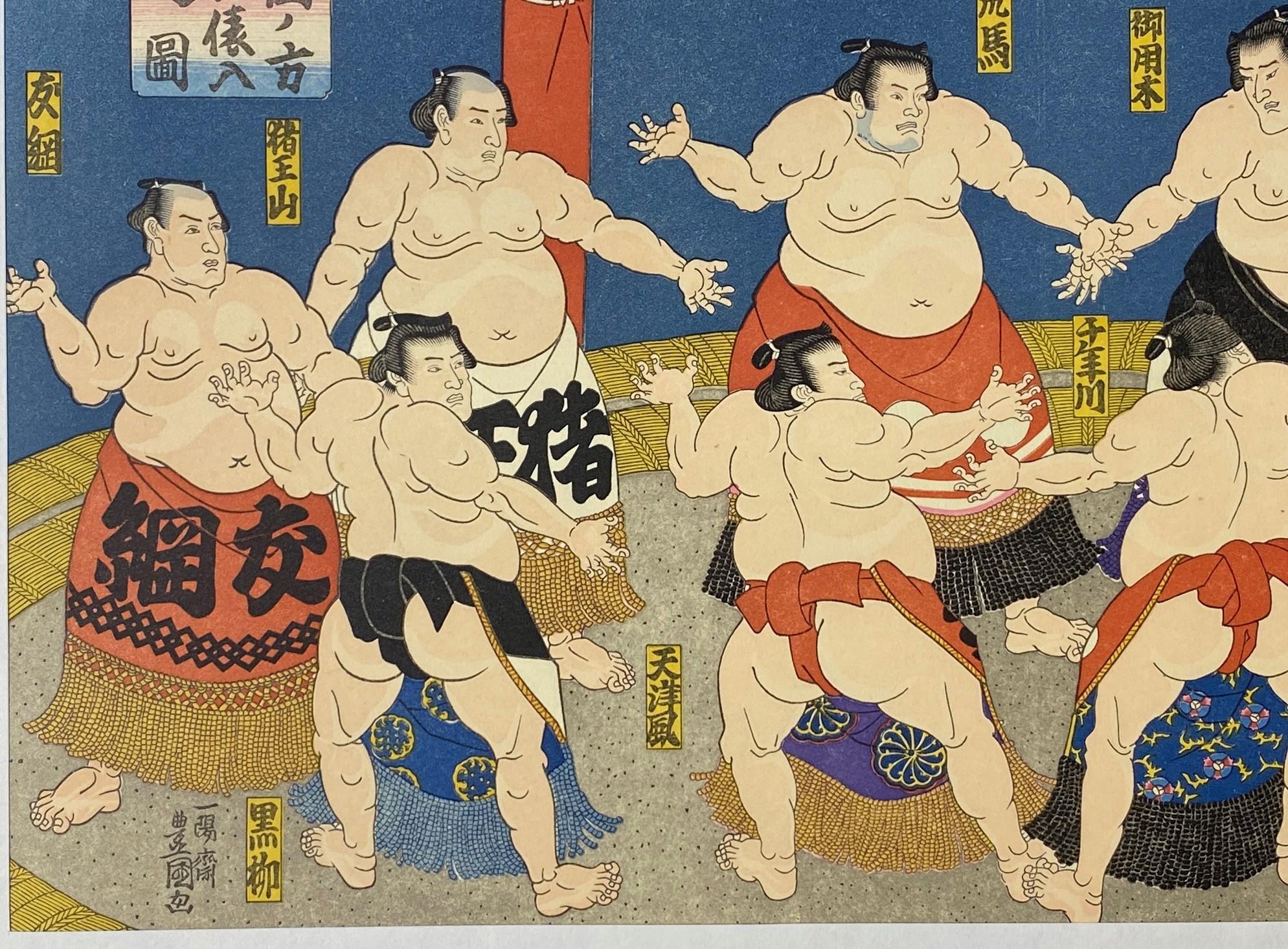 Showa Tokoyuni III Kunisada Japanese Woodblock Print Dohyo-Iri Sumo Entering the Ring
