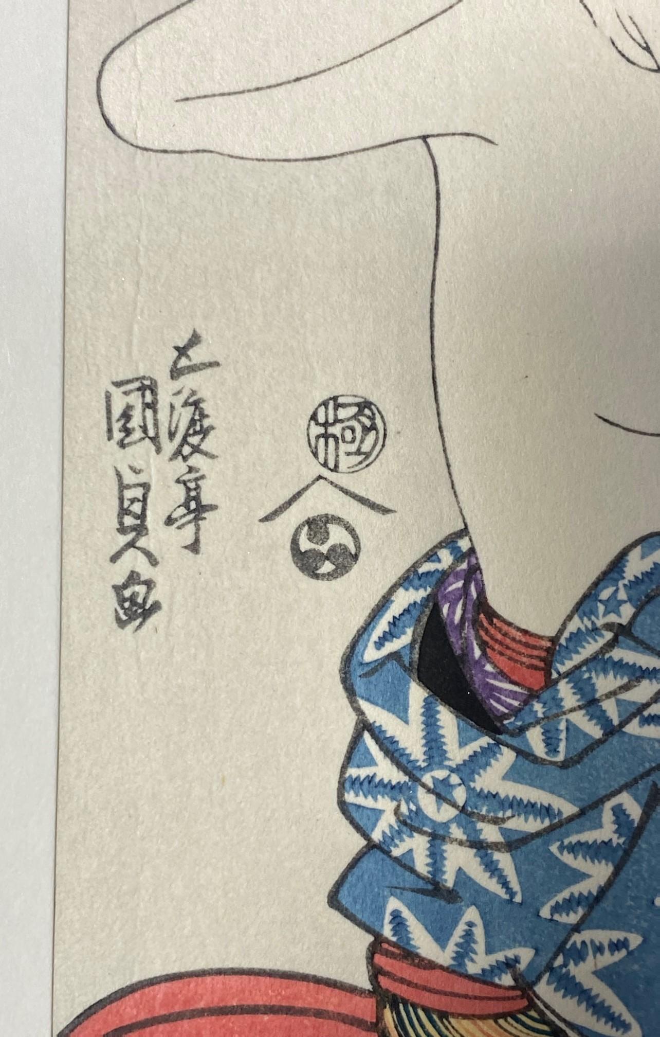 Tokoyuni III Kunisada Japanischer Holzschnitt mit nackter Geisha-Frau im Waschtischdruck im Angebot 3