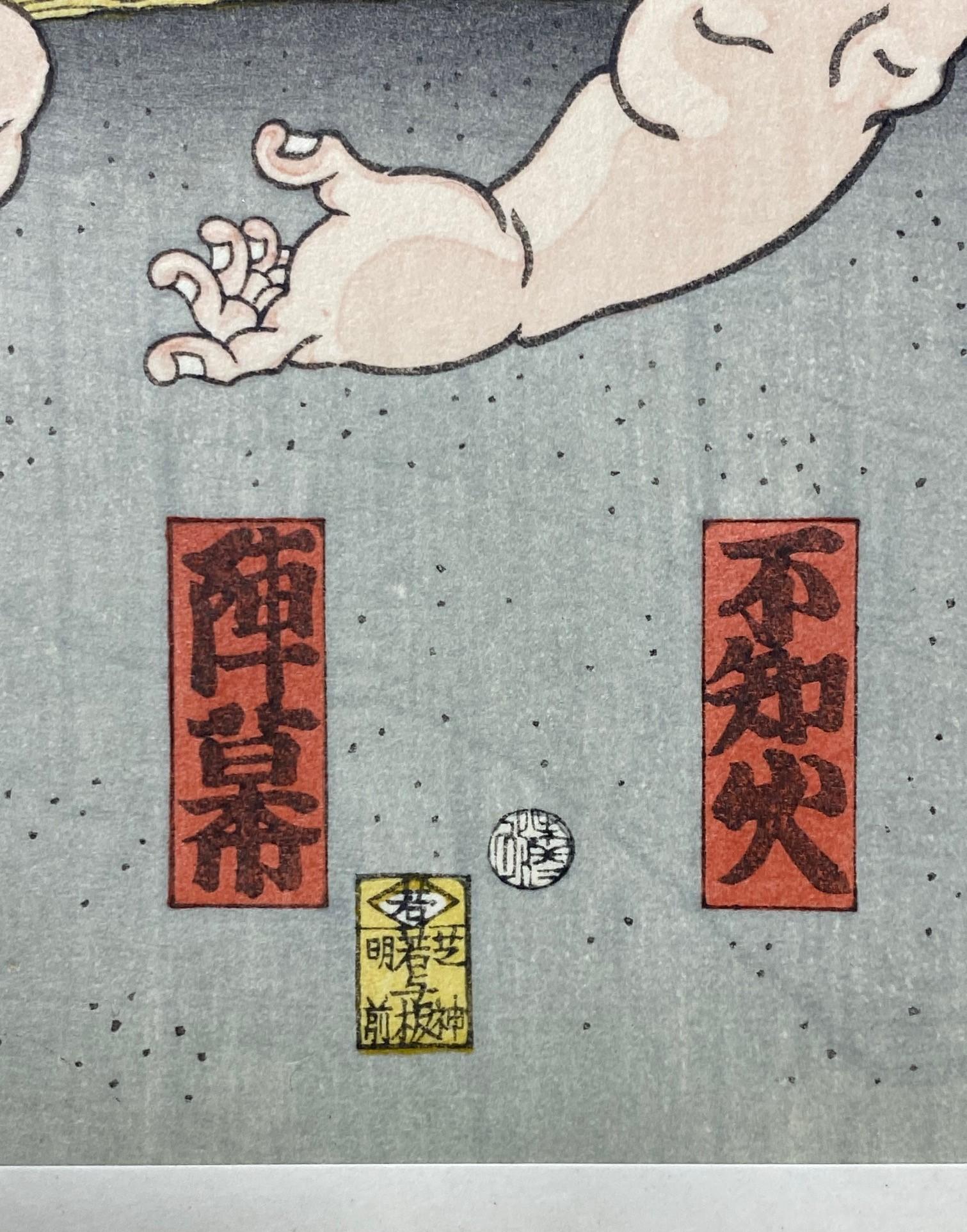 Tokoyuni III Kunisada Japanischer Holzschnitt mit Sumo-Druck Shiranui vs Jimmaku im Angebot 6