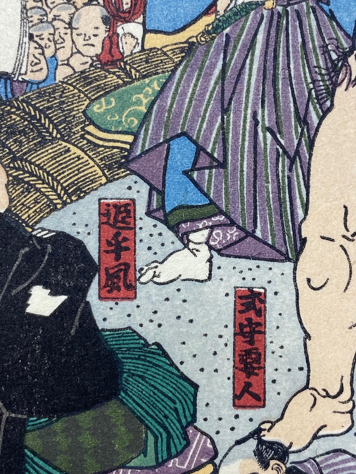 Tokoyuni III Kunisada japonaise gravure sur bois - Sumo combattant pour la charité en vente 5