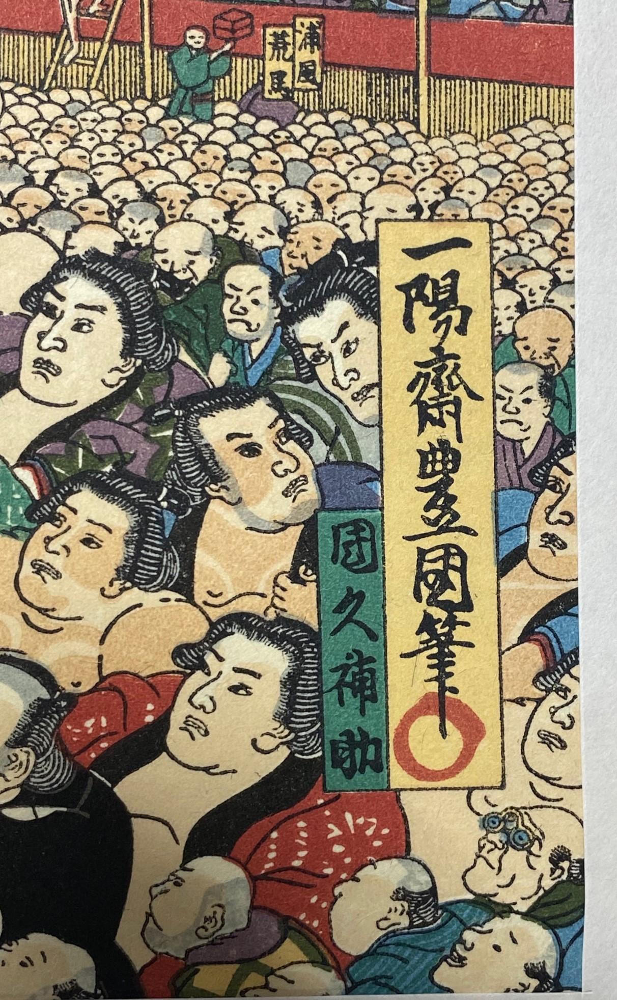 Tokoyuni III Kunisada japonaise gravure sur bois - Sumo combattant pour la charité en vente 8