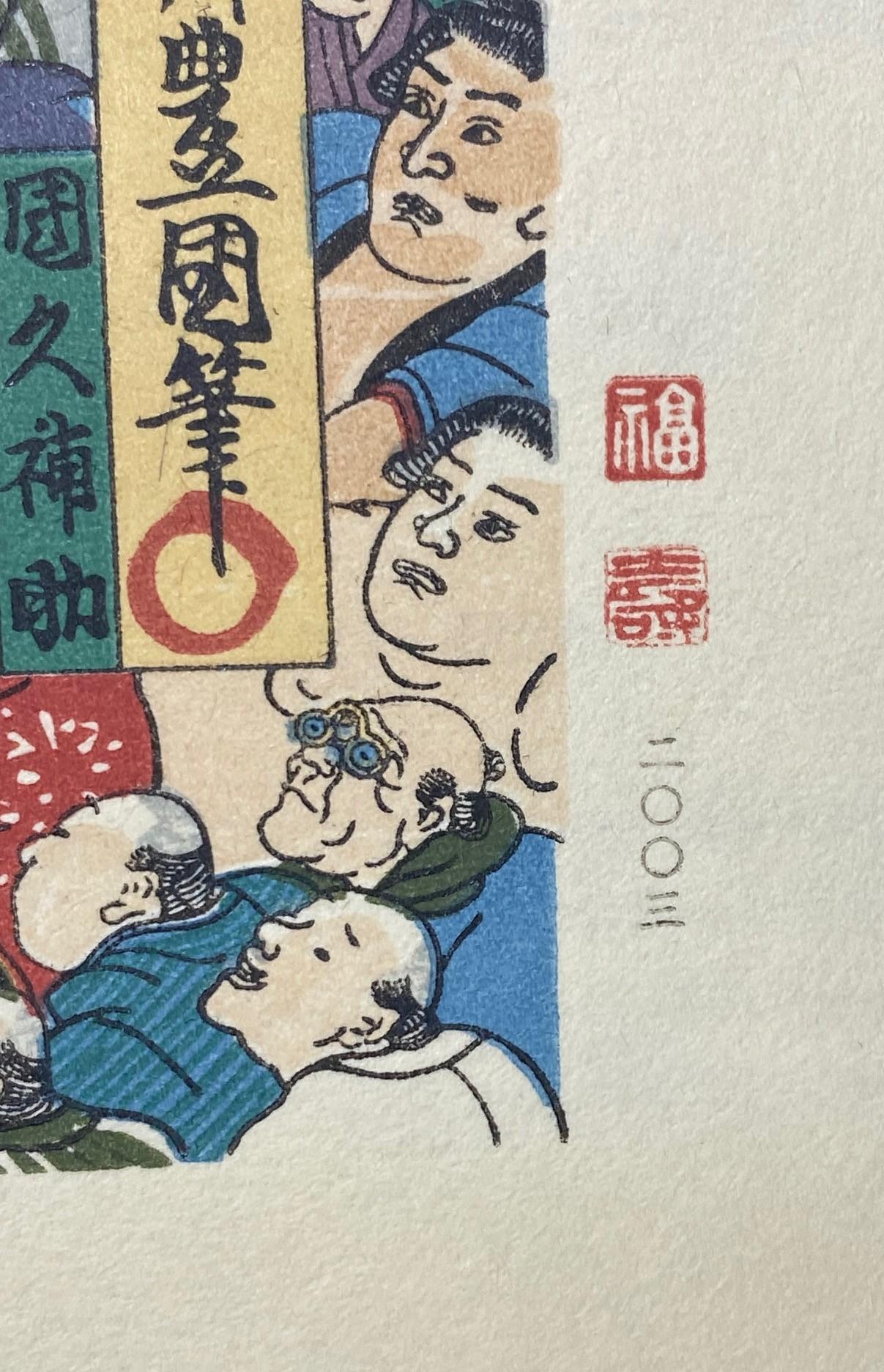 Tokoyuni III Kunisada japonaise gravure sur bois - Sumo combattant pour la charité en vente 9