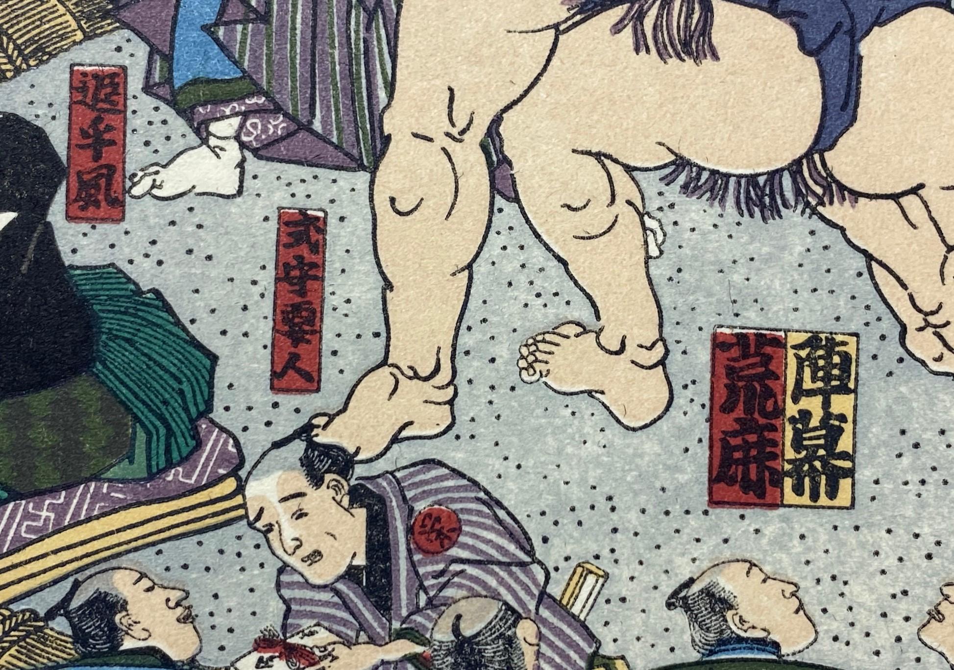 Tokoyuni III Kunisada japonaise gravure sur bois - Sumo combattant pour la charité en vente 2