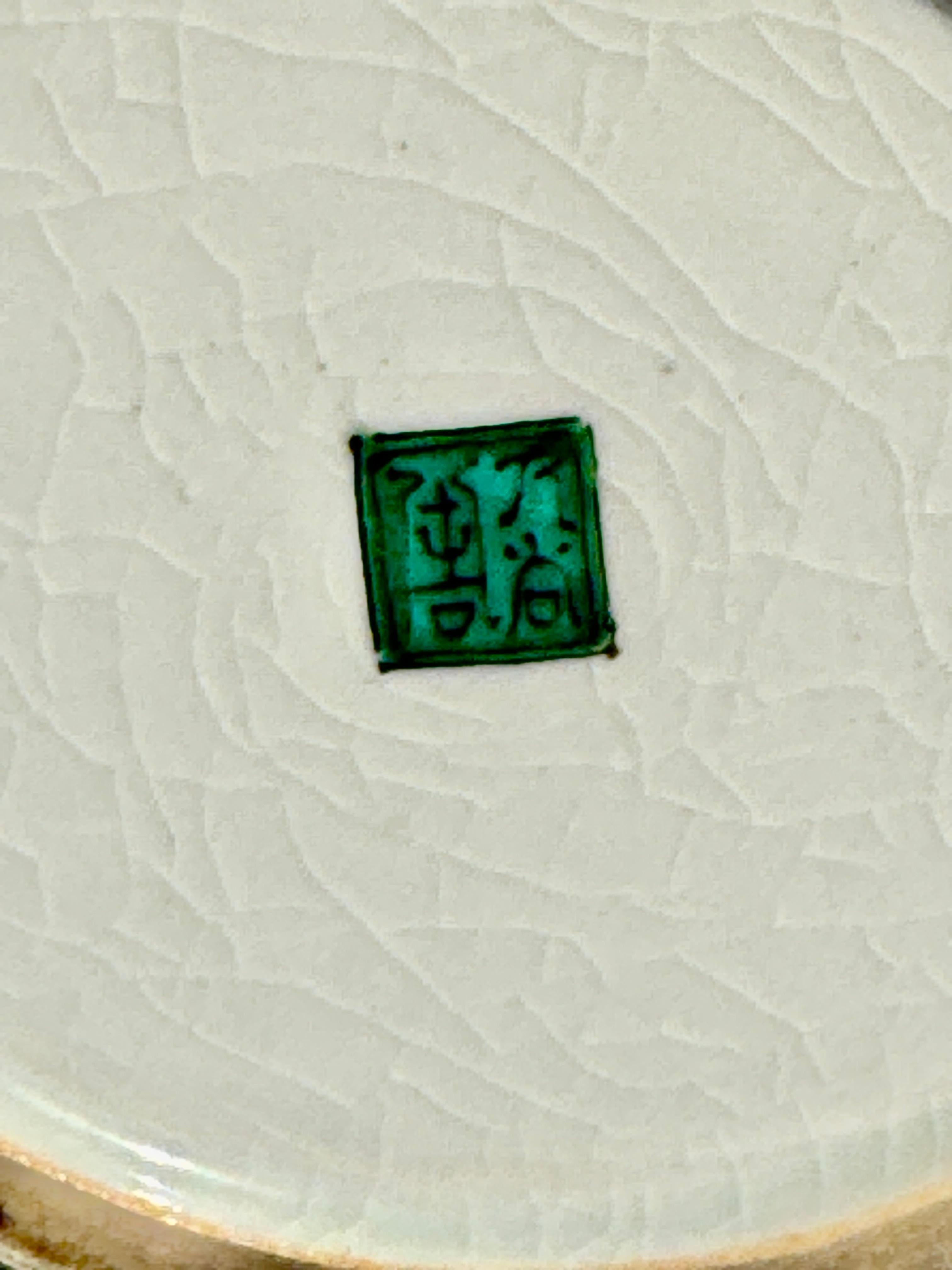 Tokuda Yasokichi I Kutani 