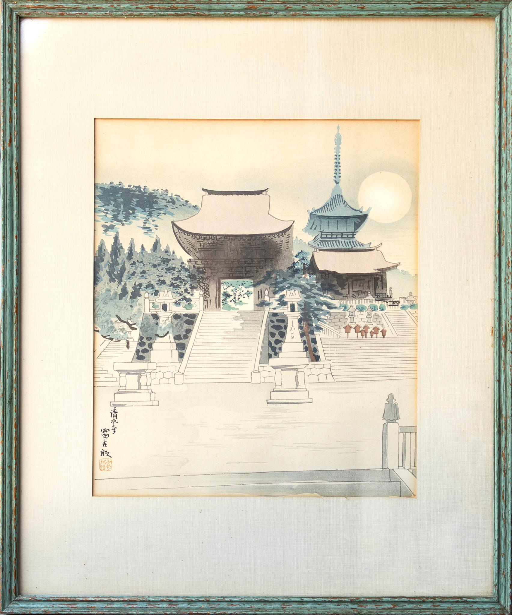 Japanese Temple - Japanese Woodblock Print - White Landscape Print by Tokuriki Tomikichiro