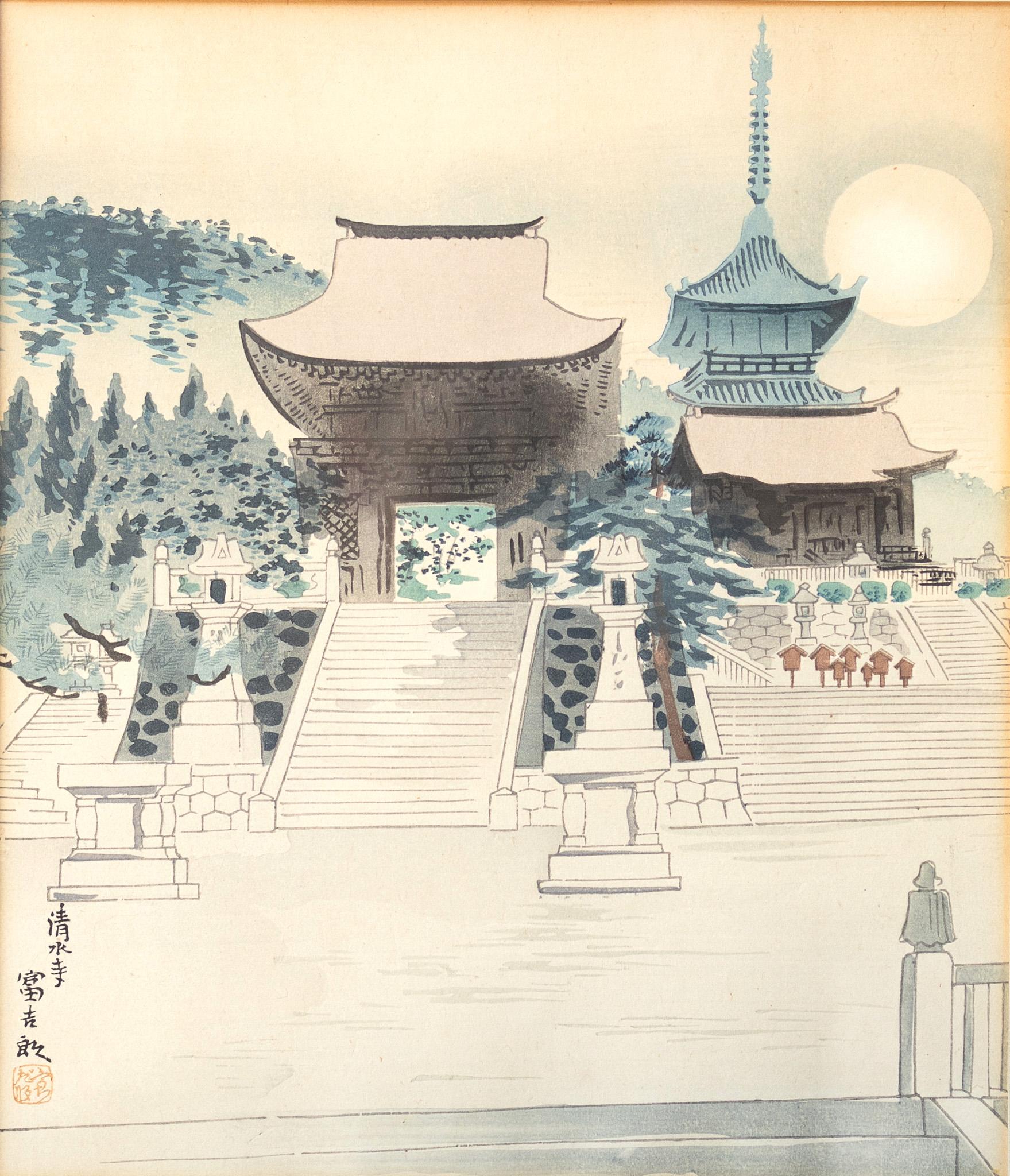 Tokuriki Tomikichiro Landscape Print - Japanese Temple - Japanese Woodblock Print