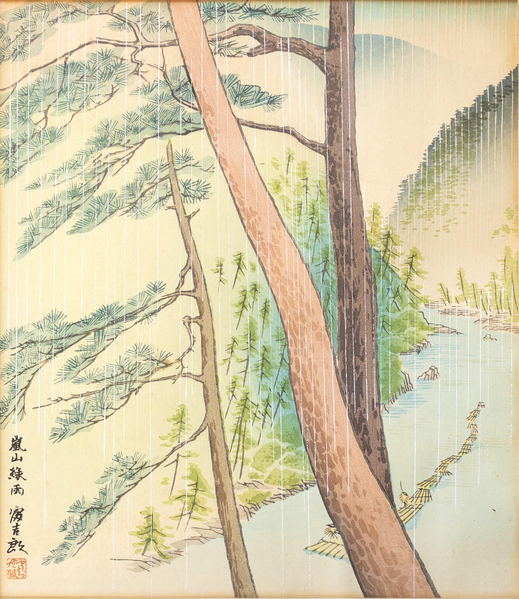 Scène de rivière - Impression sur bois japonaise