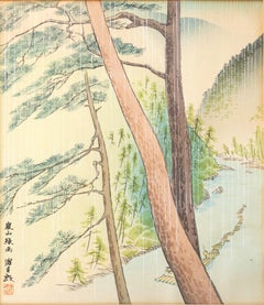 River Scene - Japanese Woodblock Print