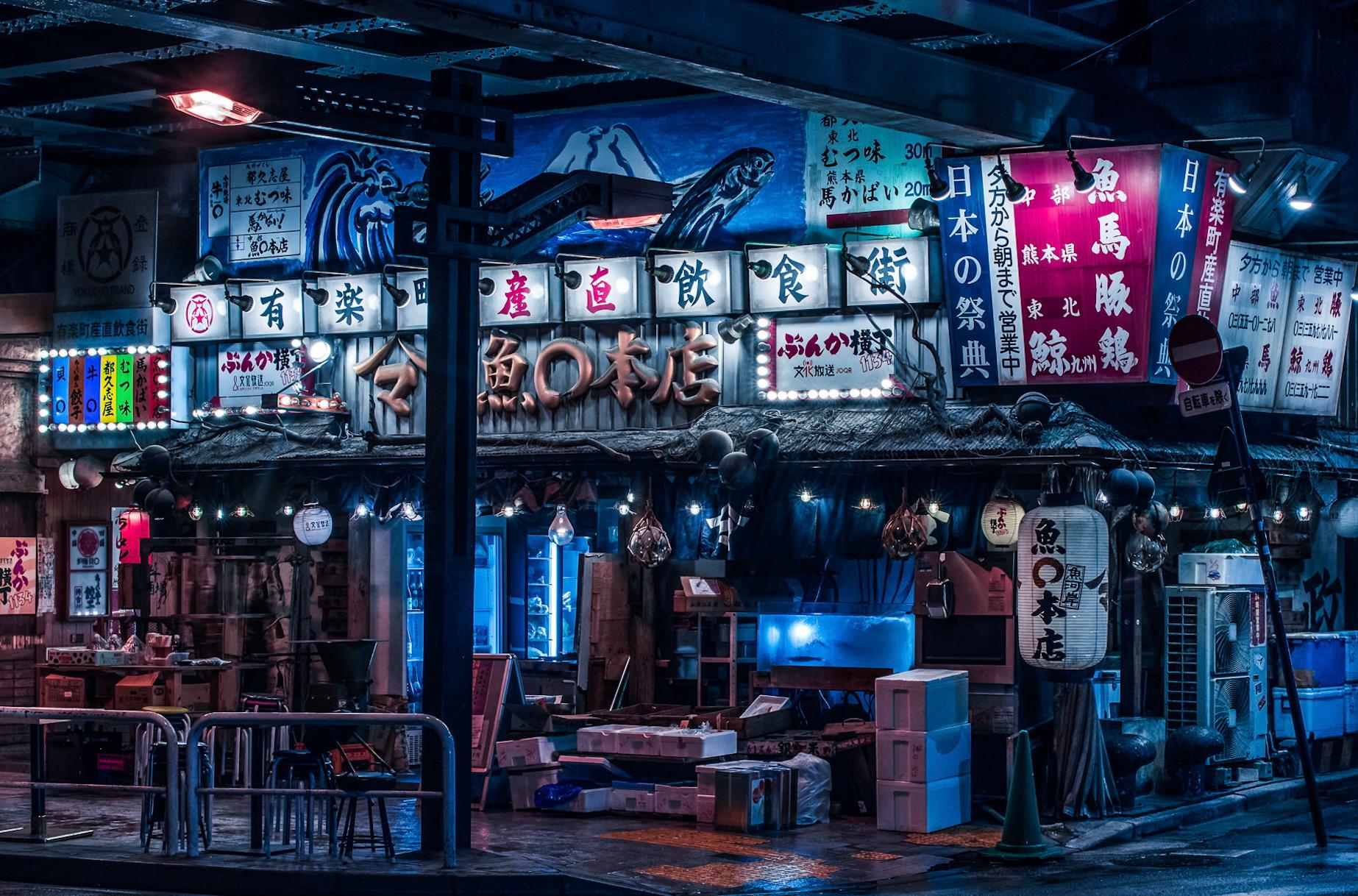 Fish Market Japan Neon - A Modern Architecture Noir Photograph - Print de Tom Blachford