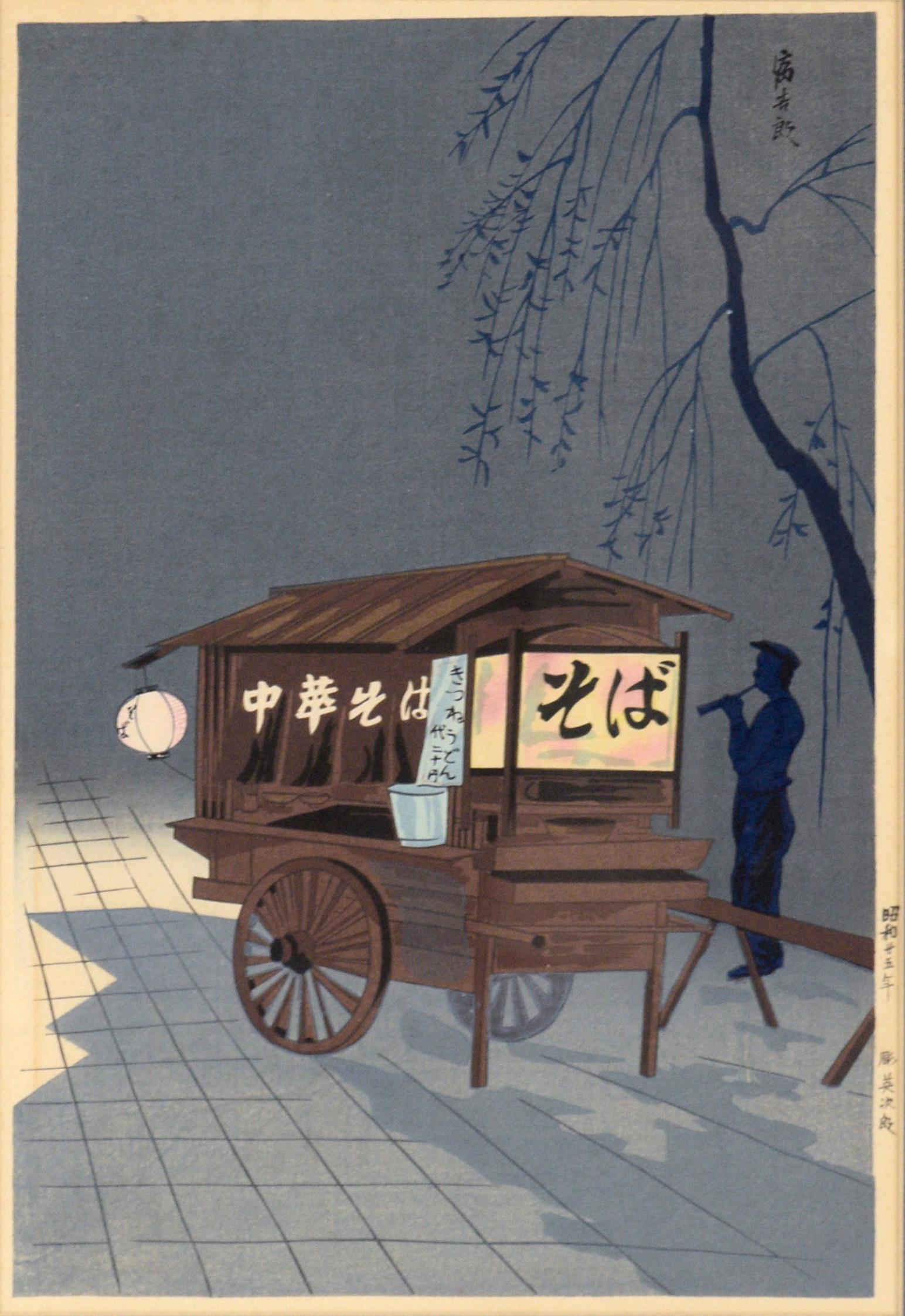 Soba Noodle Vendor Cart at Night - Japanese Woodblock in Ink on Paper - Print by Tomikichiro Tokuriki