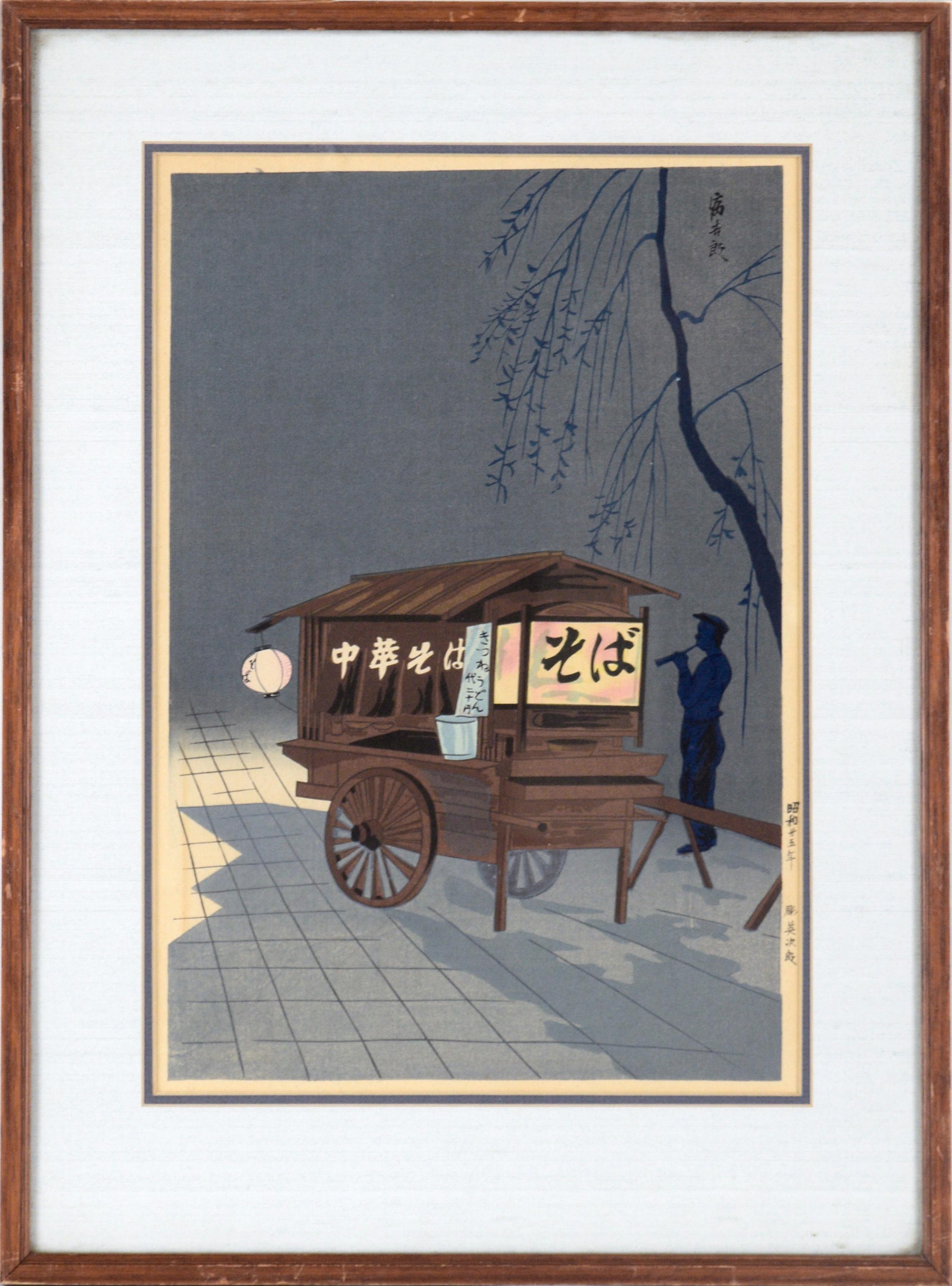 Tomikichiro Tokuriki Figurative Print - Soba Noodle Vendor Cart at Night - Japanese Woodblock in Ink on Paper