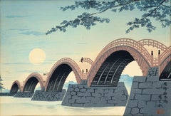 "Suwa Kintai Bridge at Iwakuni", Mid Century Japanese Landscape Woodblock Print
