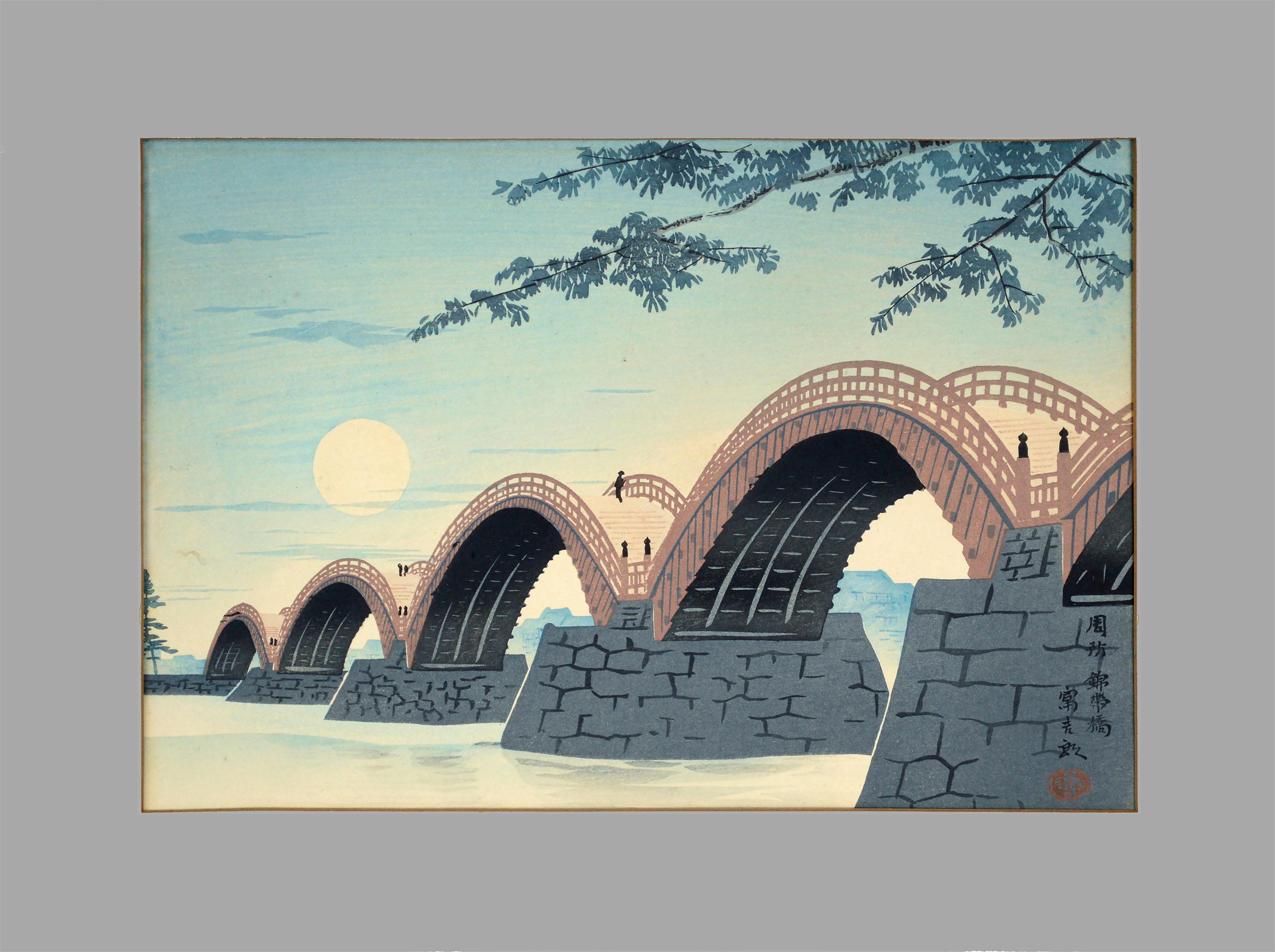 Tomikichiro Tokuriki Figurative Print -  "Suwa Kintai Bridge at Iwakuni", Mid Century Japanese Landscape Woodblock Print