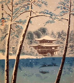 Tomikichiro Tokuriki Untitled Snow Scene I Woodcut