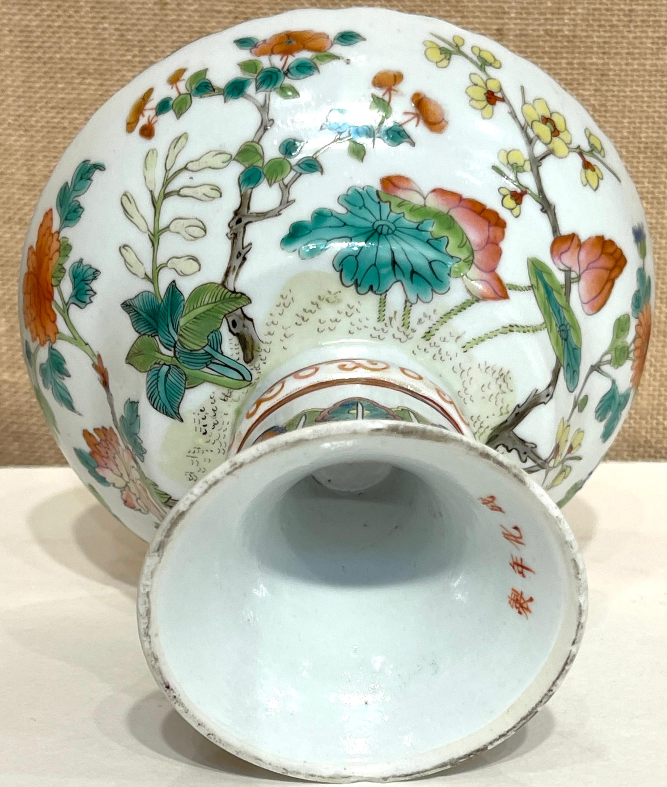 Tongzhi Period, Qing Dynasty, Chinese Porcelain Stemmed Bowl & Cover For Sale 2