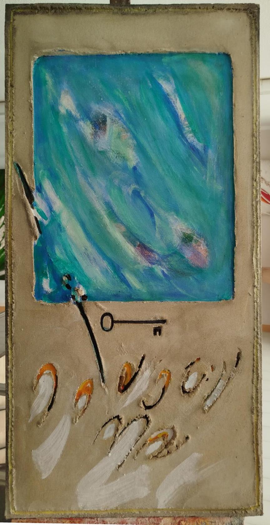 Antoni Amat   pintura acrílica abstracta de técnica mixta - Painting Abstracto de Toni AMAT
