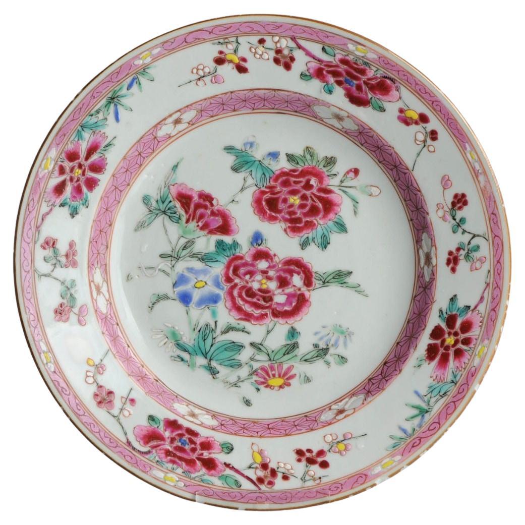Top Condition & Rare Qianlong Famille Rose Porcelain Plate Chinese Qing, 18th C