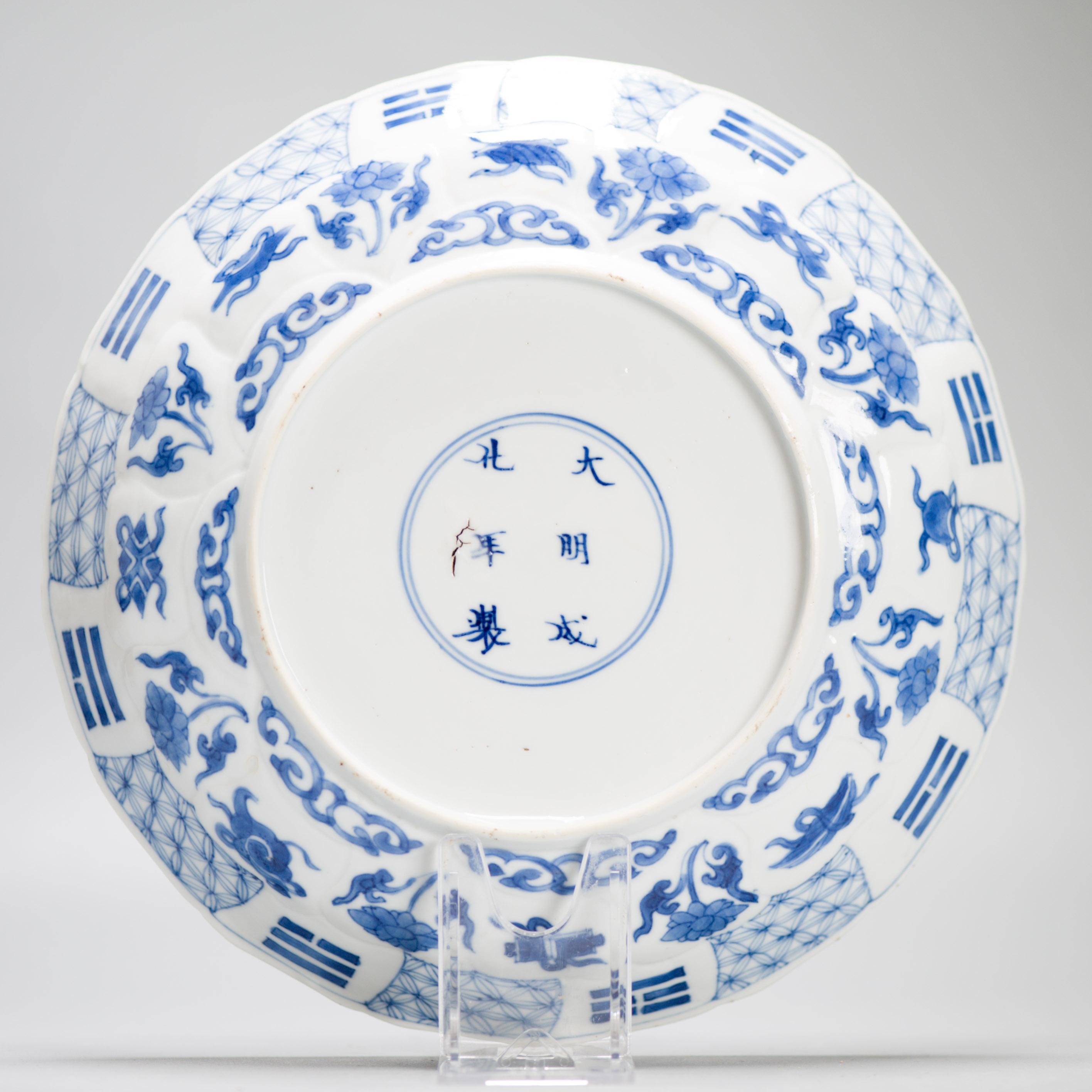 Top Quality 17c Antique Chinese Porcelain Dish Kangxi Period Chenghua Mark 8