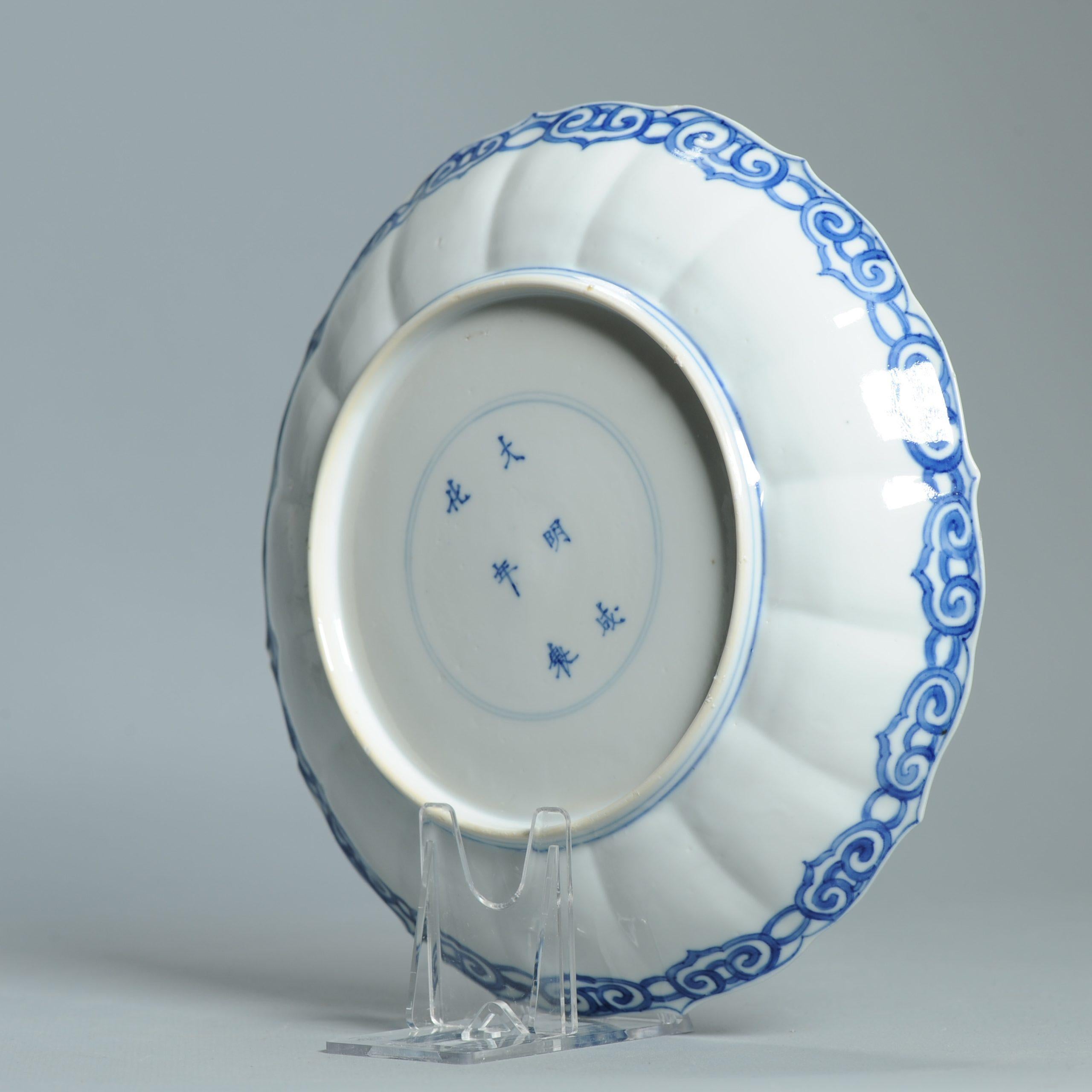 Plat ancien en porcelaine chinoise de qualité supérieure Période Kangxi Marque Chenghua en vente 5